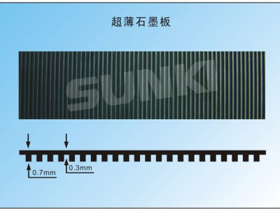 超薄石墨板圖片1