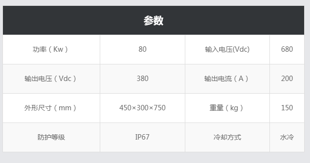 微信截圖_20230104172915