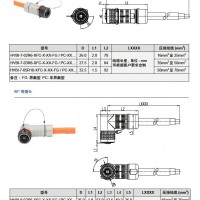 安費諾高壓大電流連接器HVSL1200082B195圖片2