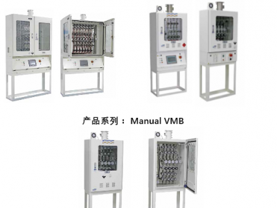 閥門分配箱VMB圖片1