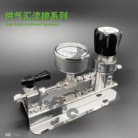 供氣匯流排系列