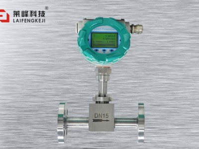 管道式熱式氣體質量流量計LF-I圖片1