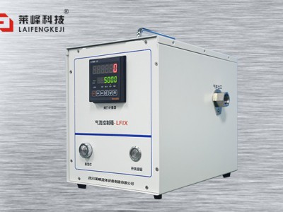 氣流控制系統圖片1